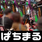 situs slot terbaru 2021 bonus 100 slot gacor sakit Selingkuh respon Tuhan saat berfoto di kereta Takeyama 